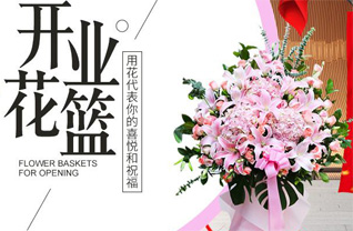 江西吉安吉水县白水镇横川村花篮配送