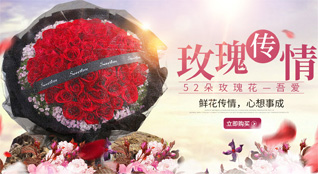 江西吉安吉水县白水镇横川村鲜花速递